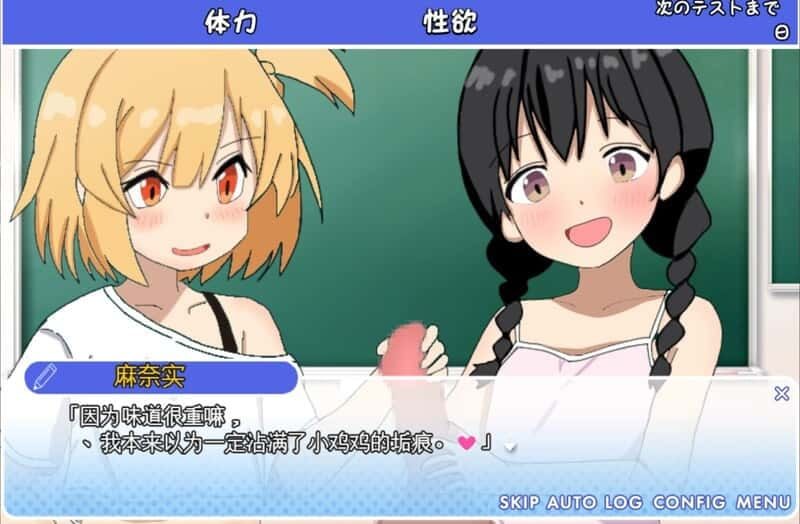 雌小鬼课堂 资源内容 画面 2